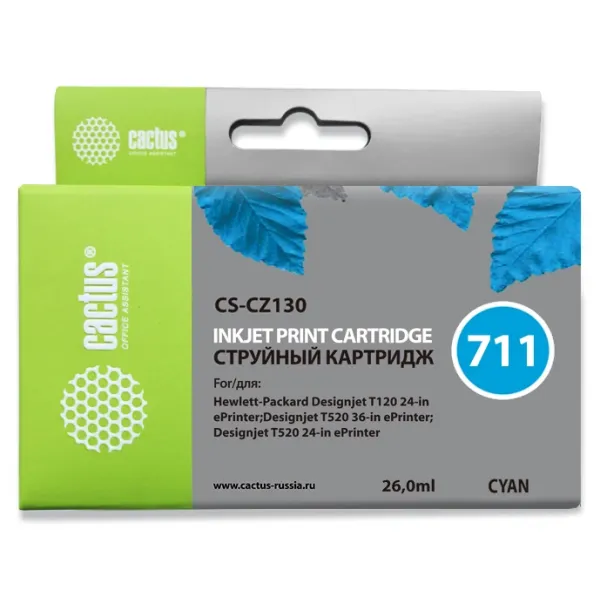 Чернильный картридж Cactus HP 711 CS-CZ130 (голубой; 26стр; 26мл; DJ T120, T520, 530)