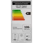 Холодильник Бирюса Б-50 (A+, 1-камерный, объем 45:42л, 47.2x49.2x45см, белый)
