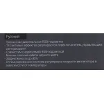 Блок питания Aerocool Cylon 600W (ATX, 600Вт, 20+4 pin, ATX12V 2.4, 1 вентилятор, WHITE)