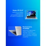 Ноутбук Maibenben M557 (AMD Ryzen 7 5825U 2 ГГц/16 ГБ DDR4 3200 МГц/15.6
