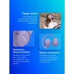 Гарнитура JBL Tune 720 (беспроводные мониторные оголовье закрытые, 1.2м, 500мА*ч, 76ч, USB Type-C)