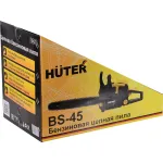 Бензопила Huter BS-45 (2300Вт/3.13л.с., 45см)