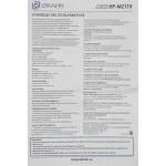 Наушники Oklick HP-M211V (проводные мониторные оголовье закрытые, 1.8м, 3.5 мм)