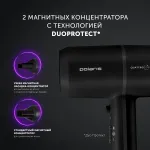 Фен Polaris PHD 2044Ti