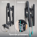 Кронштейн ONKRON FM1