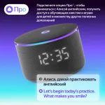 Портативная акустика Яндекс Станция Мини 3 Про Алиса