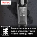 Ручной пылесос Tefal Air Force Light TY6545RH