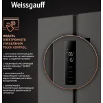 Холодильник Weissgauff WSBS 500 Inverter (No Frost, A+, 2-камерный, Side by Side, инверторный компрессор, серый)