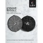 Вытяжка Lex Mio 600
