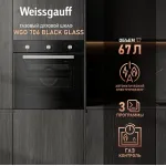 Weissgauff WGO 706