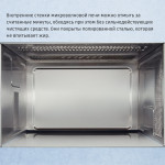 Микроволновая печь BOSCH BFL634GS1