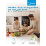 Midea MO509103YGB