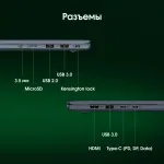 Ноутбук Digma Pro Pactos (AMD Ryzen 5 7430U 2.3 ГГц/16 ГБ DDR4 3200 МГц/16