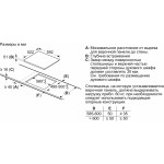 Варочная поверхность Bosch PIE611BB5E