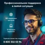 Моноблок IRU P231 (23,8