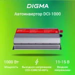 Автоинвертор Digma DCI-1000 (1000Вт, клеммы)