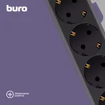 Сетевой фильтр Buro 600SH-16-5-B (5м, 6xEURO, 3,5кВт, 16А)