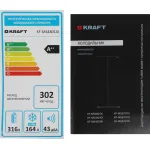 Холодильник Kraft KF-MS4801XI (No Frost, A++, 2-камерный, Side by Side, объем 500:330/170л, инверторный компрессор, серый)