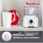 Moulinex Easy Force FP542111