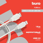 Кабель USB2.0 Buro (USB A(m), USB A(f), 1,8м)