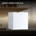 Холодильник Hyundai CO0551WT (A+, 1-камерный, белый)