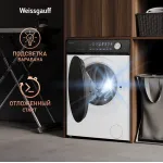 Стиральная машина Weissgauff WM 45126 Steam Direct Drive(59.5x85x44.5см, фронтальная, макс:6кг, 1200об/мин, белый)