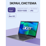 Acer Extensa EX215-56 (16 ГБ LPDDR5 6400 МГц/15.6