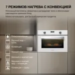 Электрический духовой шкаф Hyundai HEO 64512 WG