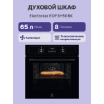Электрический духовой шкаф Electrolux EOF3H50BK