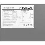 Холодильник Hyundai CO1003 (A+, 1-камерный, объем 94:94л, 47.2x85x45см, серебристый)