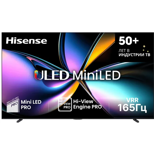 QLED-телевизор Hisense 100U7Q PRO (100