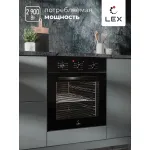 Электрический духовой шкаф Lex EDM 073 BBL