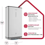Водонагреватель Ariston Velis Lux Inox PW ABSE WIFI 80