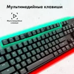 Игровая клавиатура GMNG GG-KB785XW (Bluetooth/Радиоканал, механическая, 104кл)