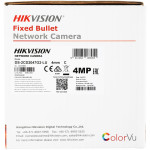 Камера видеонаблюдения Hikvision DS-2CD2047G2-LU(C)(4mm) (IP, уличная, цилиндрическая, 4Мп, 4-4мм, 2688x1520, 25кадр/с, 115°)