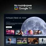 QLED-телевизор Digma Pro 55D (55