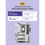 Материнская плата MSI MPG B850 EDGE TI WIFI (x)