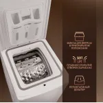 Стиральная машина Weissgauff WM 40165 T(40x87.5x61см, вертикальная, макс:7кг, 1000об/мин, защита:частичная (корпус), белый)