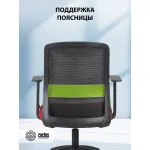 Кресло Cactus CS-MC333-BKRD