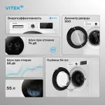 Стиральная машина VITEK VT-WME8201(фронтальная полноразмерная, класс стирки/отжима/э.потребления: A/B/A+++ , макс: 8кг, 1200 об/мин, инвертер, 60x84x54см, белый)