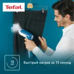 Отпариватель Tefal DT6130E0