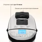 Хлебопечка Hyundai HYBM-4081
