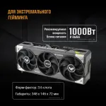 Видеокарта GeForce RTX 5090 2407МГц 32Мб ASUS (GDDR7, 512бит, 2xHDMI, 3xDP)
