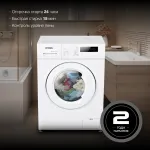 Стиральная машина Hyundai WME6003(59.5x85x44см, фронтальная, макс:6кг, 1000об/мин, защита от протечек, белый)