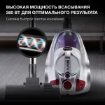 Пылесос Hyundai HYV-C4570 (сухая, контейнер, мощность всасывания: 380Вт, пылесборник: 5л, потребляемая мощность: 2400Вт)