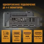 Видеокарта GeForce RTX 4070 2550МГц 12Гб ASUS TUF Gaming OC (PCI-E 4.0, GDDR6X, 192бит, 1xHDMI, 3xDP)