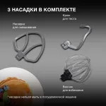 Миксер Hyundai HYM-S5451