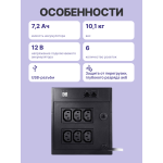 ИБП Powercom RPT-1500AP (интерактивный, 1500ВА, 900Вт, 4xCEE 7 (евророзетка))