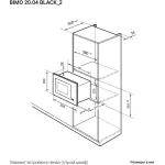 Микроволновая печь Lex BIMO 20.04 BL