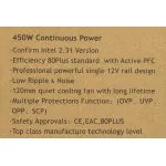 Блок питания Formula AP450-80 (ATX, 450Вт, WHITE)